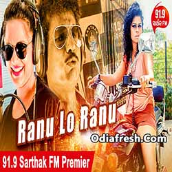 Ranu Lo Ranu (Papu Pom Pom And Asima Panda) Masti Song